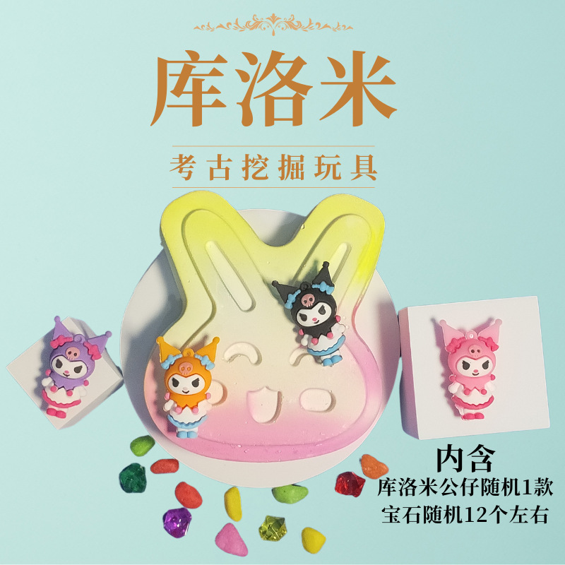 Culomi (토끼 머리) 파고 도구