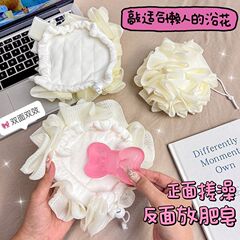 2-in-1 バスボール、ソープホルダー、ストラップ、バブルネットバッグ、タオルクロス、柔らかく吸水性のあるバスボール、バスフラワー