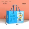Kaixin Wangzi 7396 (Small)