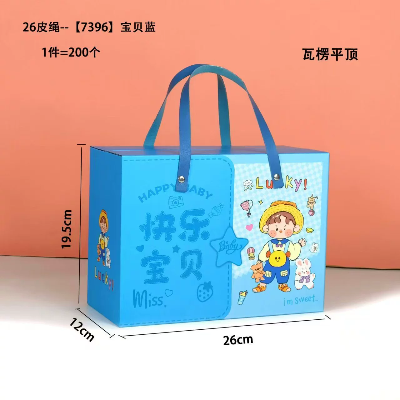 Children's cartoon gift bag, handheld party favor box, cute portable birthday souvenir