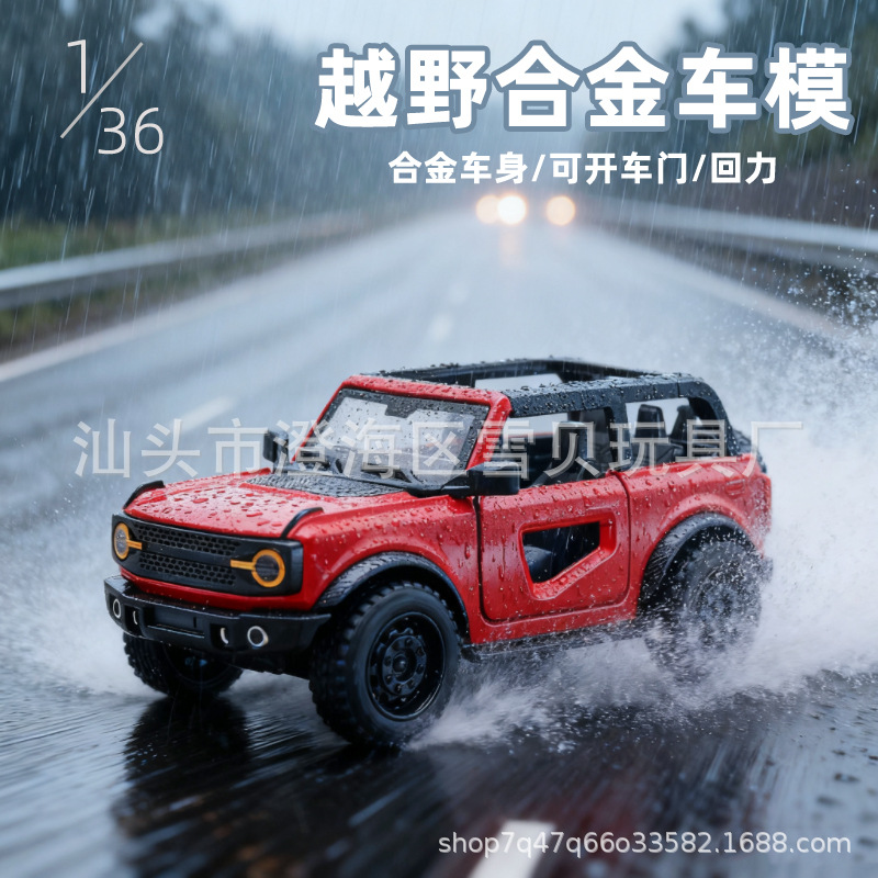 A granel de aleación modelo de coche todoterreno SUV niños juguete Puerta Abierta coche hombres pastel muñeca máquina decoración al por mayor