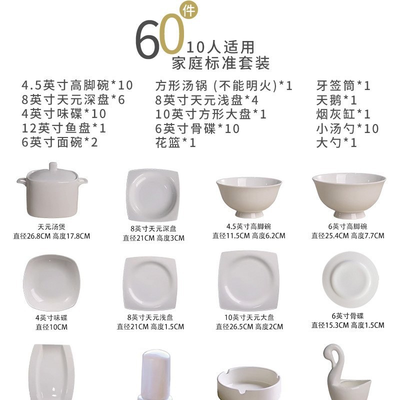 60 헤드 Tianyuan 세트