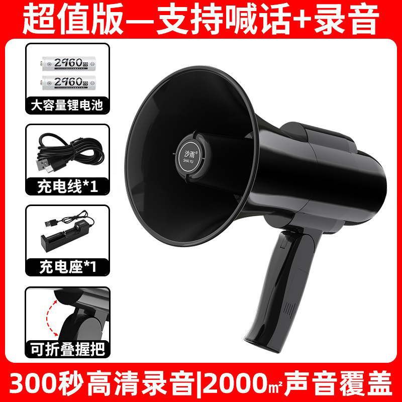 スピーカースピーカー充電可能bluetooth屋外出店神器手持ち大音量スピーカー|undefined