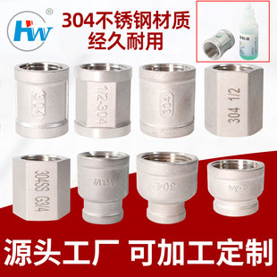 304 ���P䓹ܹ� �Ƚzֱ���^ 4 �� 6 �� 1 ��ͬ�������ܹ� ˮů��