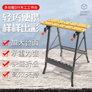 Folding Woodworking Workbench Saw Table Multi-Functional Hand Tool Push Table Inverted Saw Portable Table Saw Small Operating Table