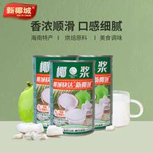 ����Ҭ�ǡ���sҬ�{400ml ���b��ʳ��sԭ����ƷҬ��Ҭ֭�؃r���l