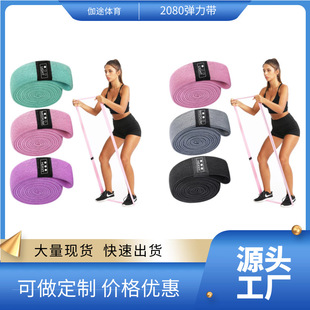 Resistance band yoga ring tension band cross-border fitness band resistance band pull-up weight-bearing resistance ring