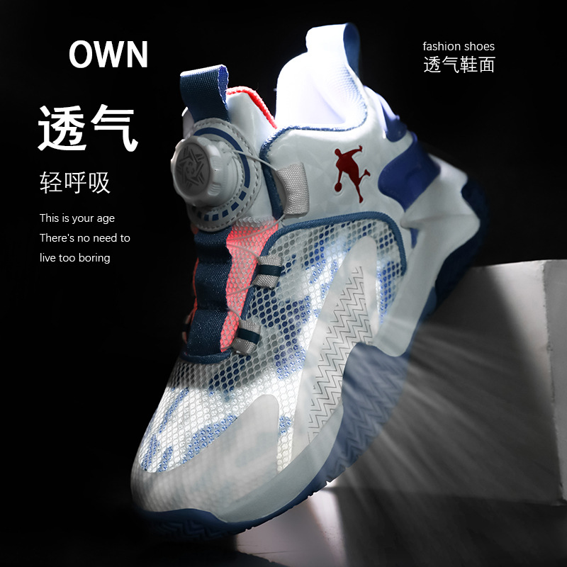Zapatos de baloncesto para niños 2024 botones giratorios de otoño zapatos deportivos para niños al por mayor