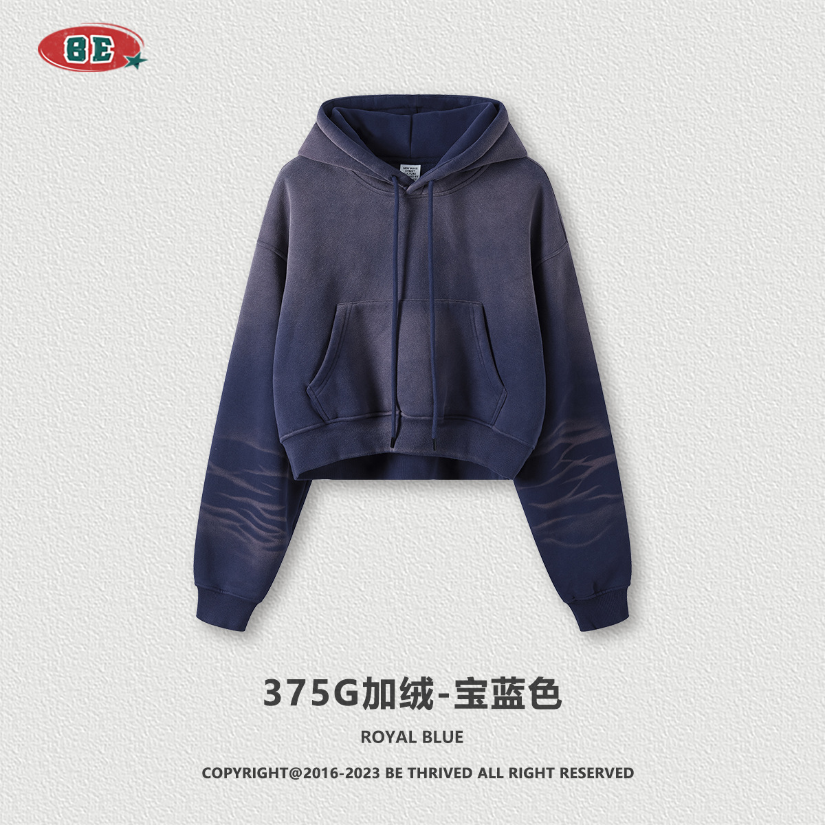 BE Ropa para hombres | Colección de bienestar Suéter casual americano 49.9/pieza Suéter de marca de moda para hombres para hombres