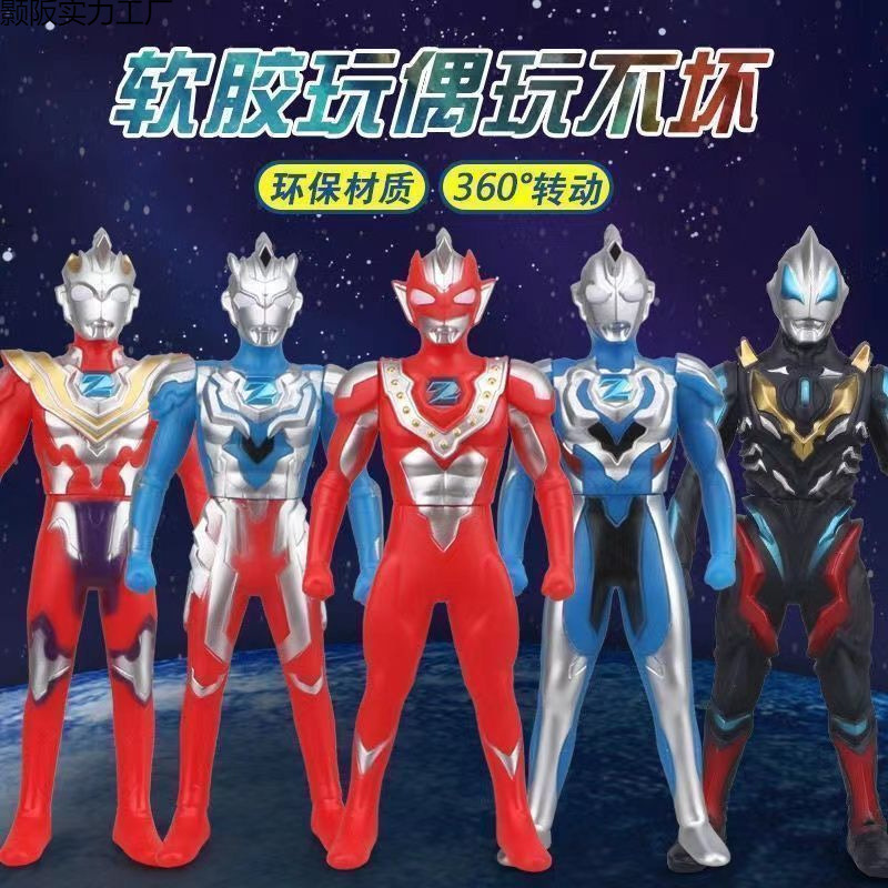 大型ソフトプラスチック人形ウルトラマンティガセロモンスター子供用ギャラクシースーパーマンゼータジェットおもちゃセット男性用|undefined