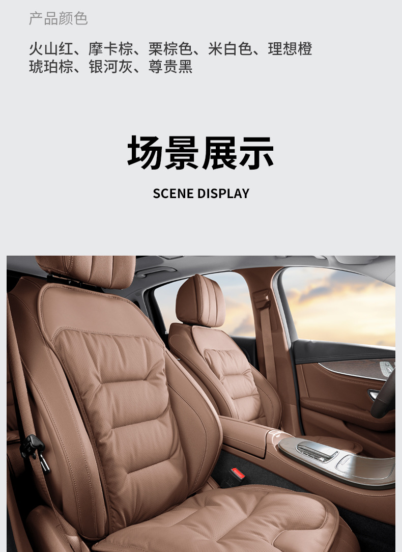Nappa Leather Car Seat Cushion
