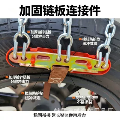 Tire snow chain Sedan, Off-Road Vehicle, Suv
