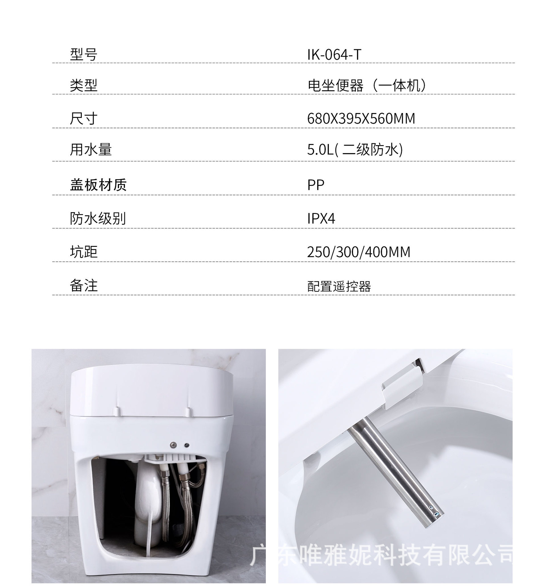 IK-064-T（下沉式）中文_03.jpg
