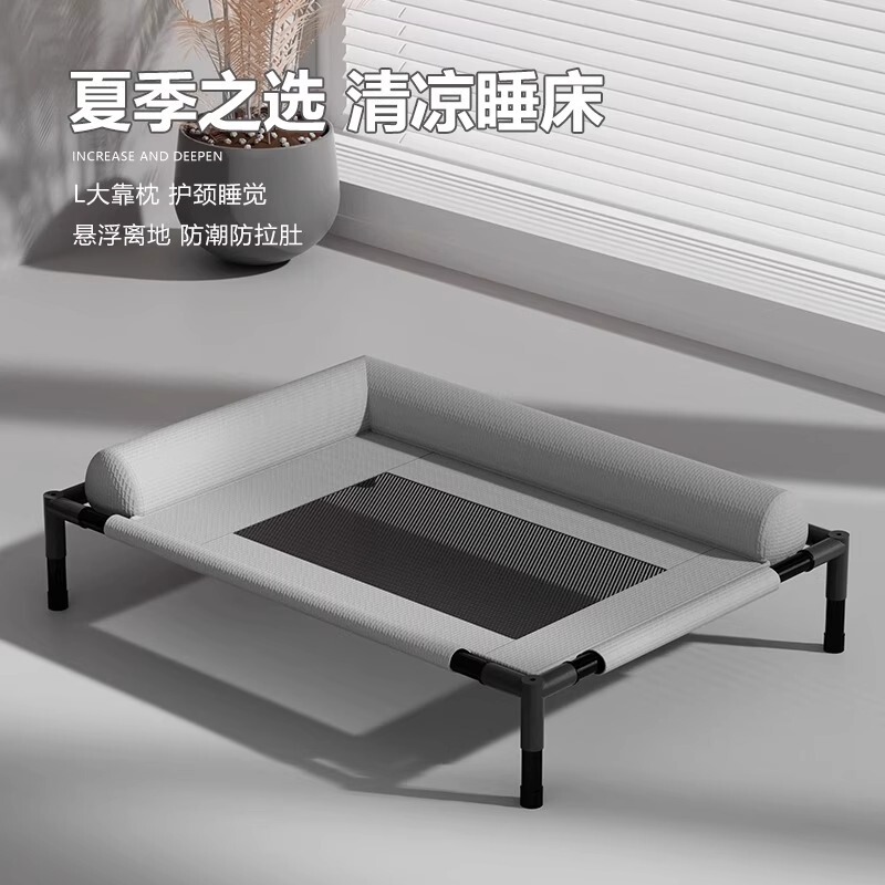 犬用キャンプベッド、オールシーズン対応、犬小屋、猫小屋、地上離れ、中小型犬用夏用通気性ベッド、防湿、取り外し可能で洗える小屋|undefined