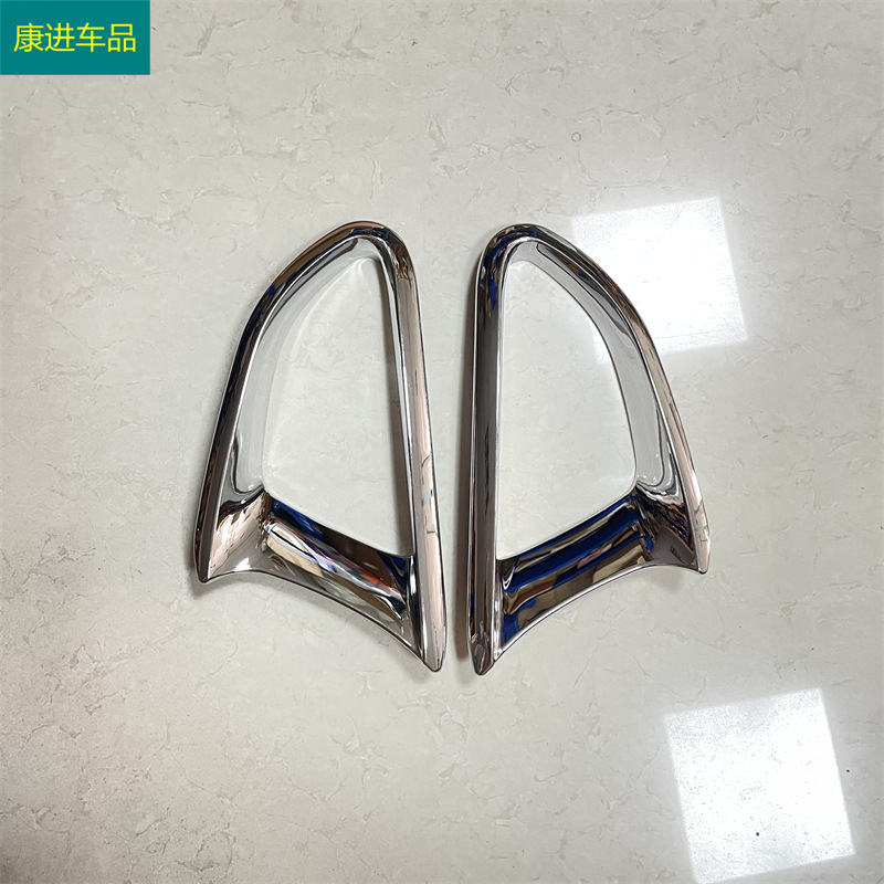 Suitable for Mazda 2 Demio rear fog lamp cover fog lamp frame modification anti-fog lamp decorative sequins plating exterior