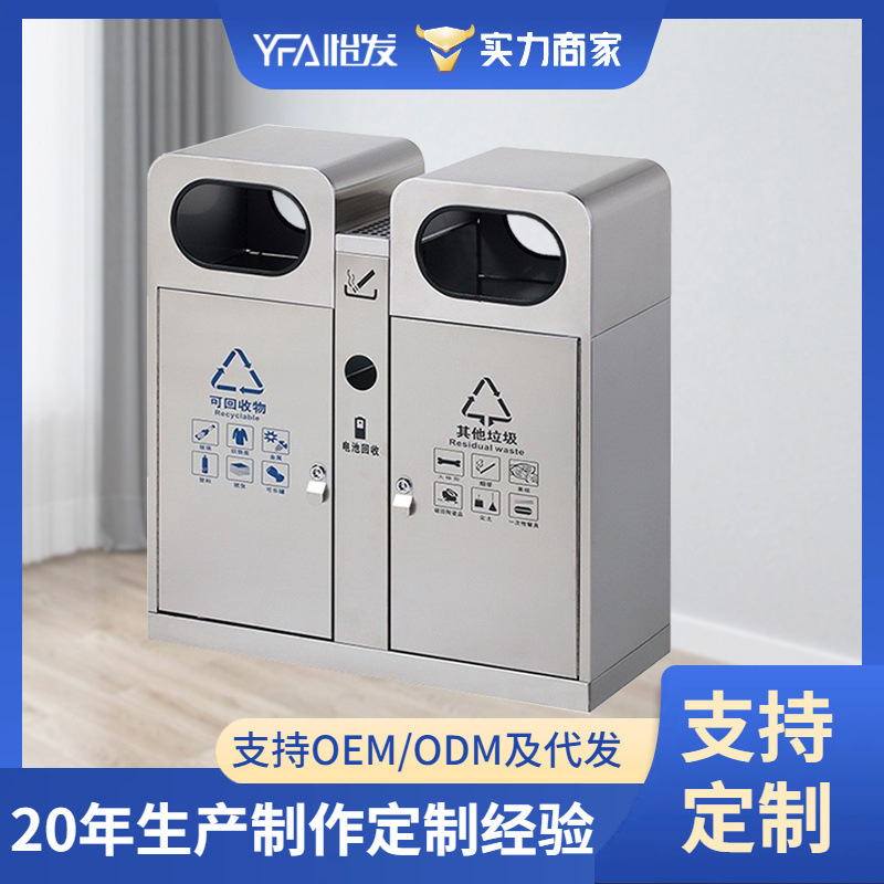 Outdoor Trash Can Stainless Steel Park Community Classification Large Peel Box Property Outdoor Double Bucket Sanitation Trash Can
