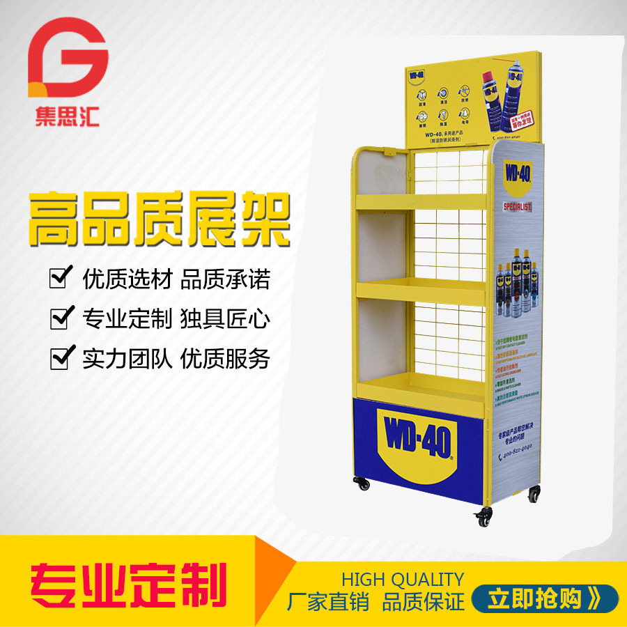 批发日用品展示架金属小货架喷漆陈列架厂家定 制