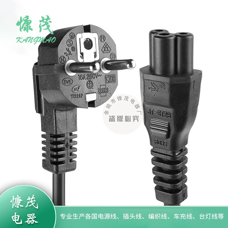 16A250V欧标欧规三孔梅花尾电源线 法国插头AC电源线插头连接线