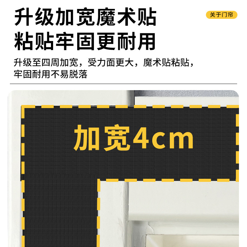 侧开冬季棉门帘家用空调磁吸隔断帘隔音挡风加厚防寒保暖防风冬天|undefined