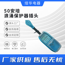 ��ҎNEMA 50������ӿ���o�����^,������܇��늾�