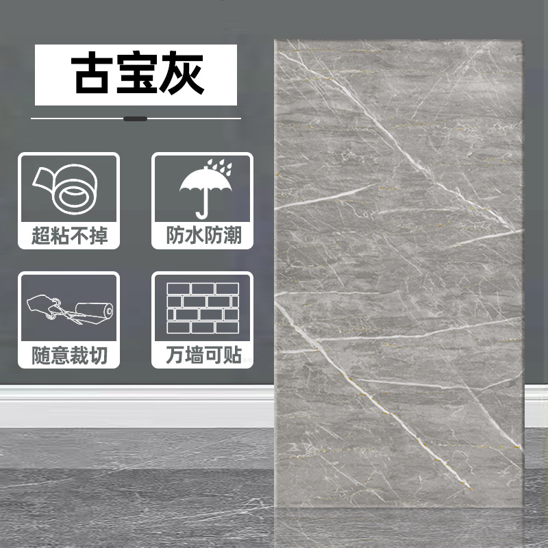 Transfronterizo imitación de azulejos pegatinas de pared autoadhesivas impermeables a prueba de humedad TV doméstica pegatinas de mármol de fondo pegatinas de pared decorativas
