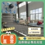 便捷操作智能油炸生产线