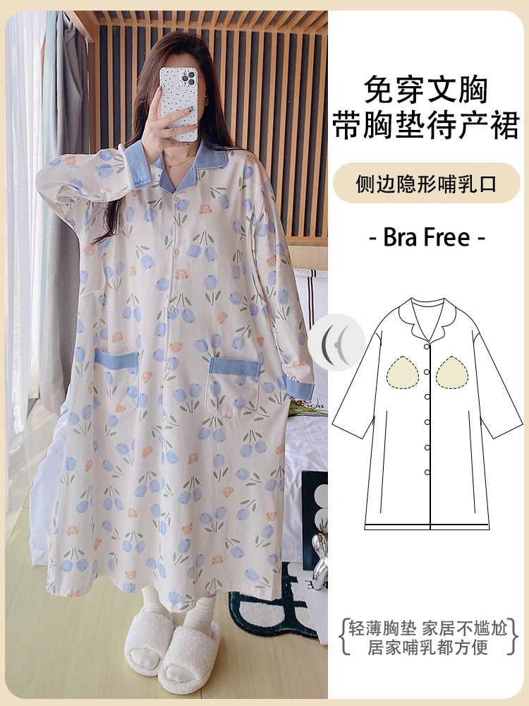 a8172 블루 로즈 (가슴 패드 포함)