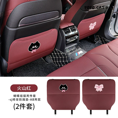 Bow-Knot Kitten Car Seat: Chair back anti-kick pad - bow-tie-cat-two-piece-set-sj-chair-back-anti-kick-pad-ab-two-types-volcanic-red