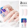 Children's detachable nail polish, no lamp dry, quick dry, long-term effect, wholesale