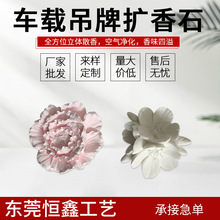 ��܇��޹���܇�d���ƹ��w�U��ʯʯ����Ƭ���L���b����������}