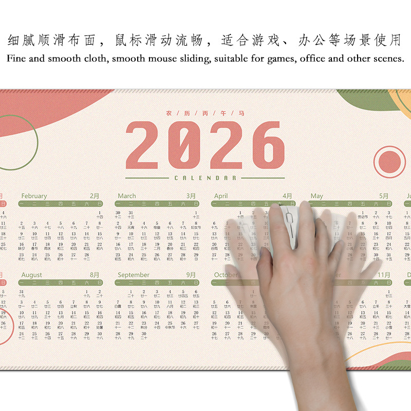 2026 calendario de oficina enorme almohadilla de escritorio almohadilla de ratón de computadora de escritorio de oficina completa