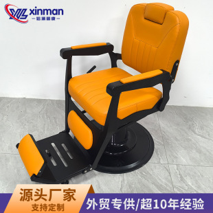 Cross-Border Exclusive Hot-Selling Men's Retro Hairdressing Chair Barber Shop Chair Can Be Tilted down Oil Head Chair Hair Salon Hair Cutting Chair