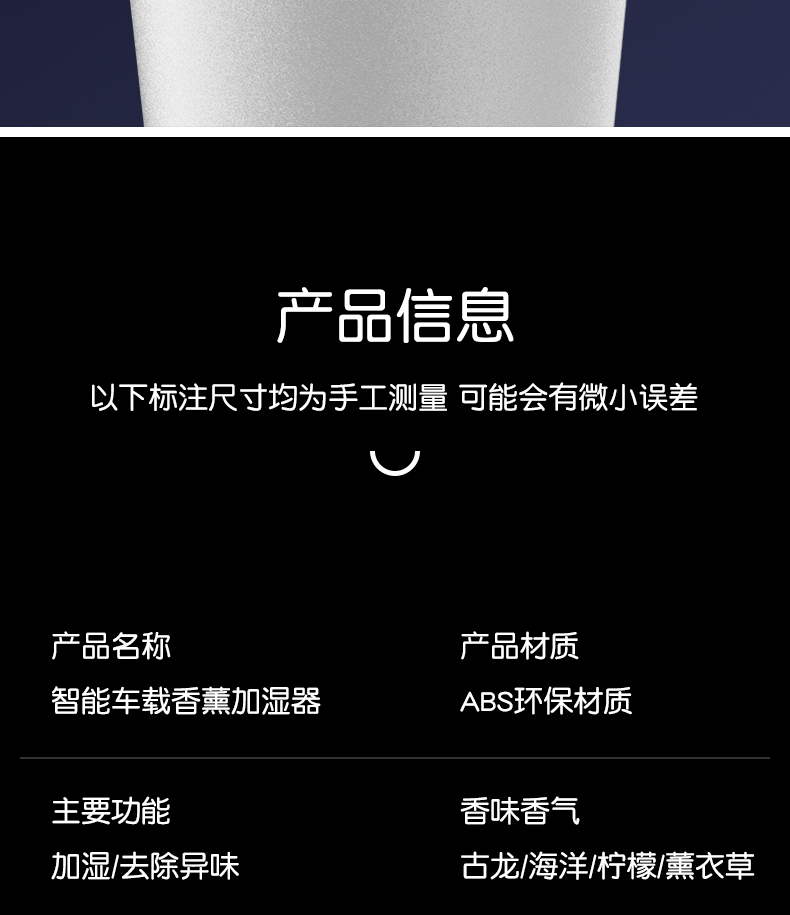 Car Humidifier Aroma Diffuser Air Purifier Spray