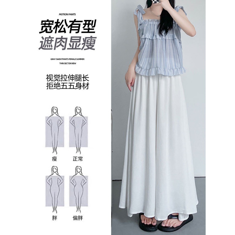 Oxygen white culottes women's summer thin small pleated A- line skirt high waist draping wide leg pants