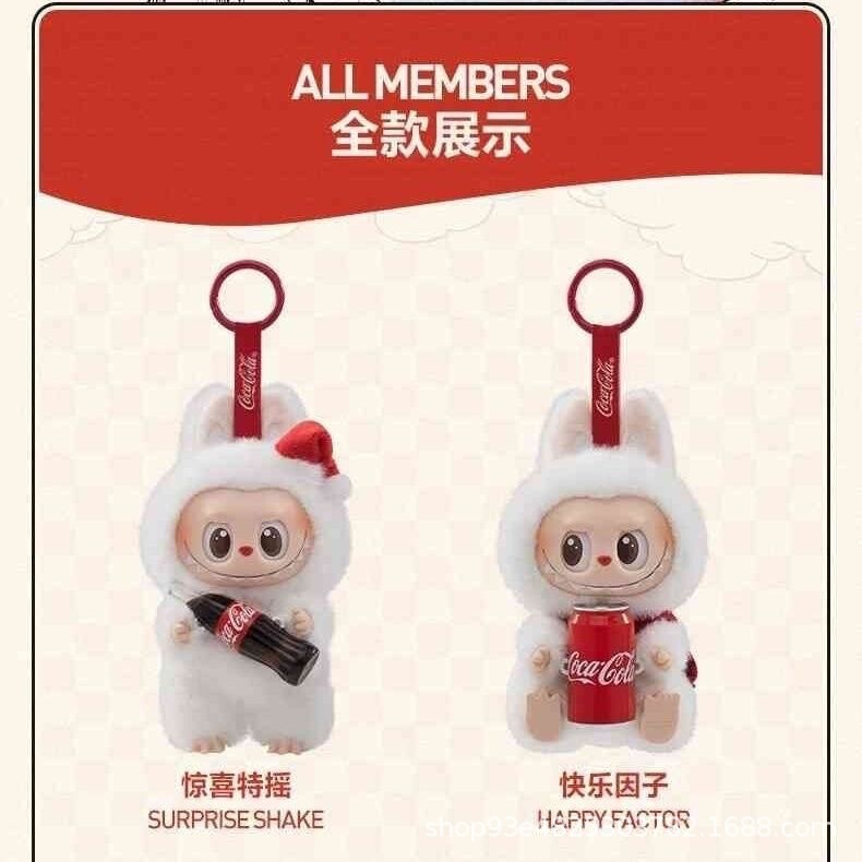 labubu拉布布可口可乐公仔可爱搪胶盲盒系列玩偶人偶马卡龙娃娃|undefined