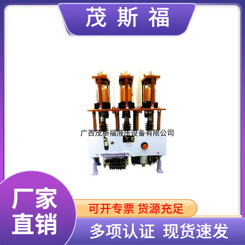 厂家现货供应ZN5-10/630-20少油断路器 户内高压交流真空断路器