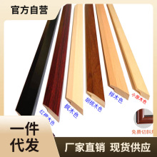 ✅樟子松边框/免漆相框线条带框画框实木线条软木装裱专用