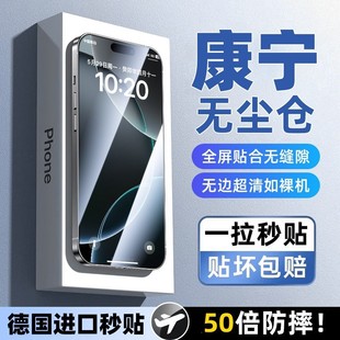 �m����O��17䓻�Ĥȫ��16�����N��15pro�o�mœ��ˤ��ָ�y�֙CĤ