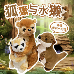 Cute fox plush toy water lazy doll simulation mongoose Doll Doll for children birthday gift wholesale