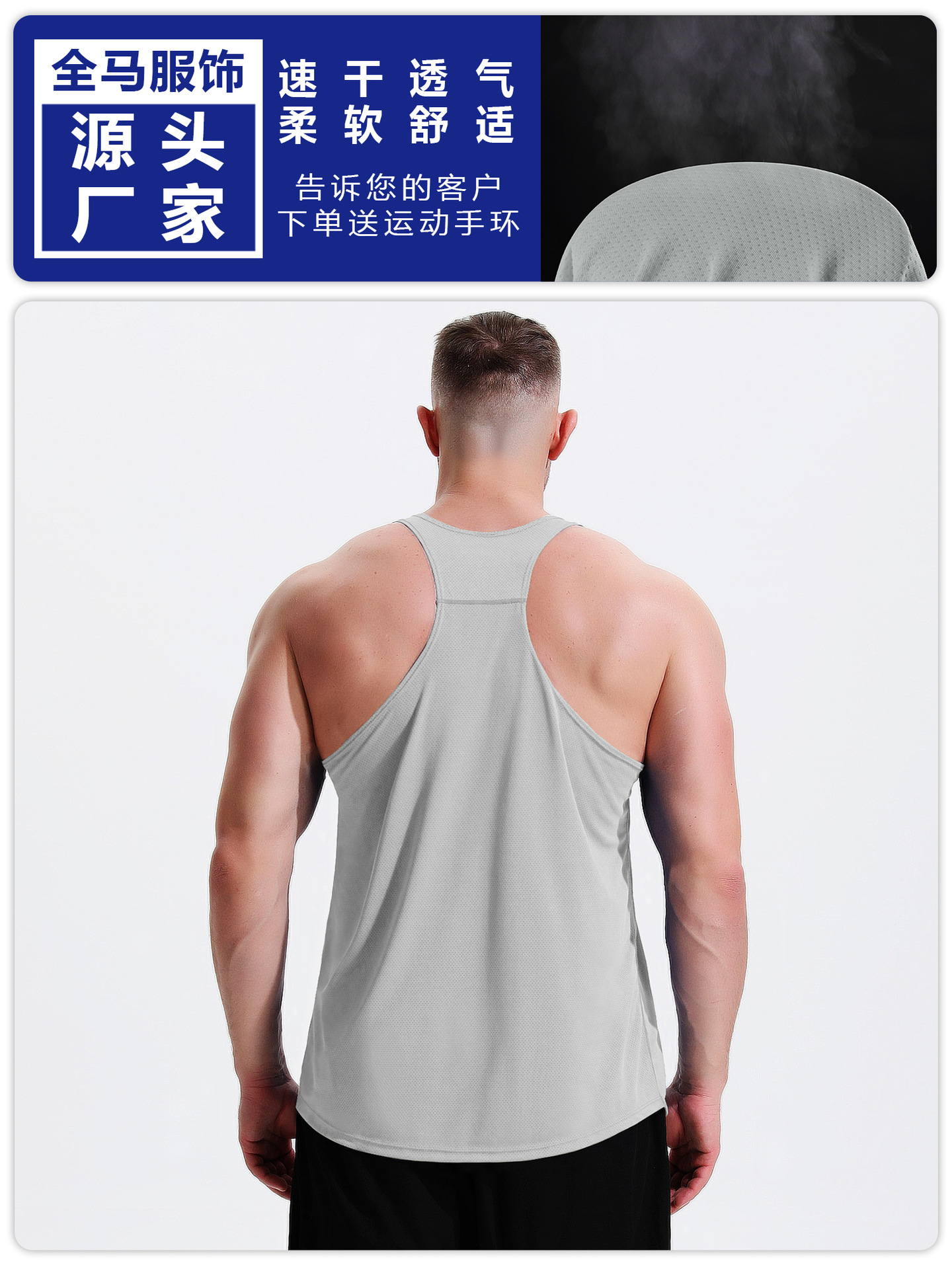 Hombres fitness entrenamiento muscular suelto I-Bull impresión mesh deportivo culturismo casual chaleco de hombro sin mangas
