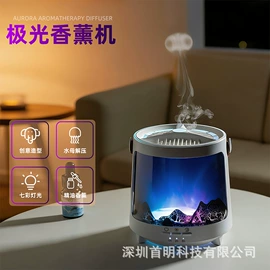 香薰机;USB风扇;加湿器