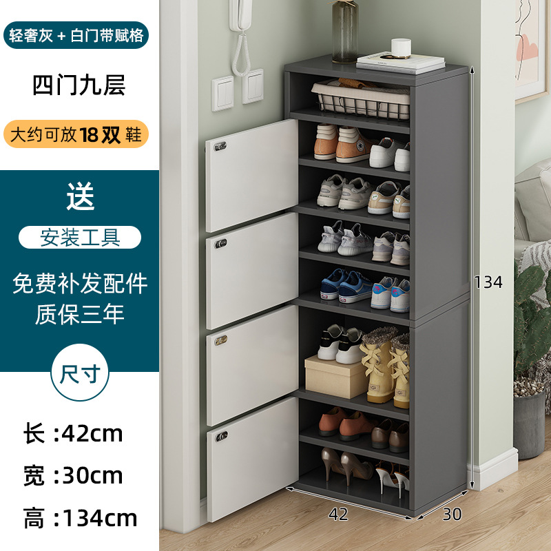 진한 회색 + 흰색 문과 푸게 134CM