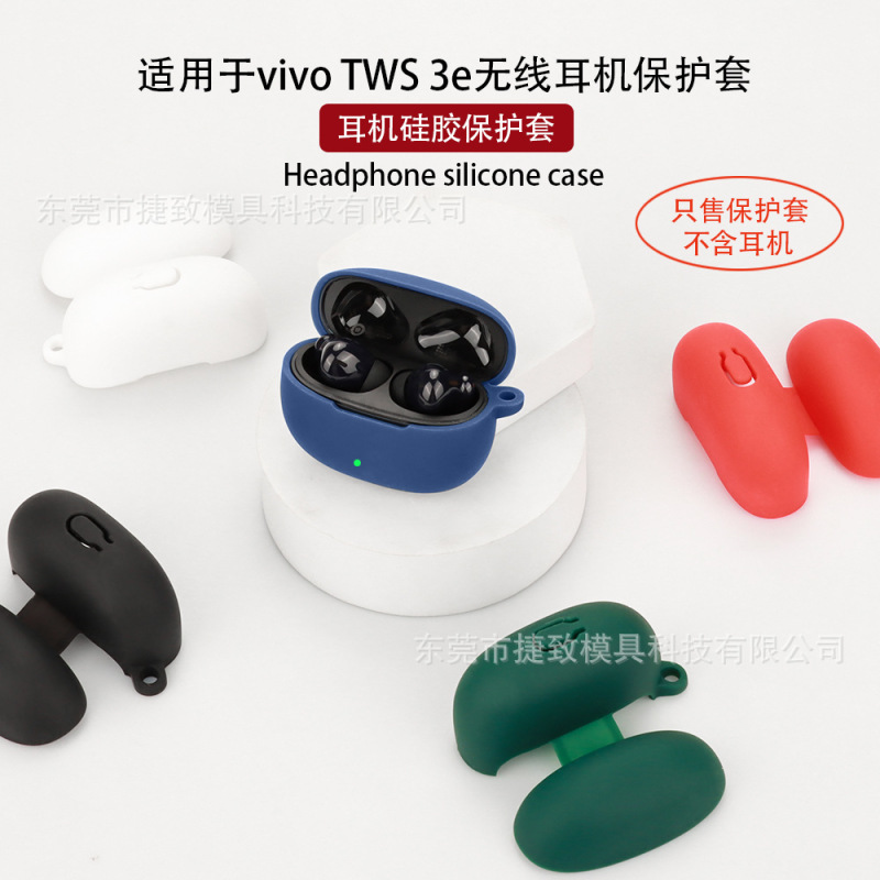 Suitable for Vivo Tws 3E/3I Headphone Protective Cover Bluetooth Soft Silicone Integrated Headphone Shell Cosmetics Bag Empty Box Suitable for Vivo Tws 3E/3I Headphone Protective Cover Bluetooth Soft Silicone Integrated Headphone Shell Cosmetics Bag Empty Box