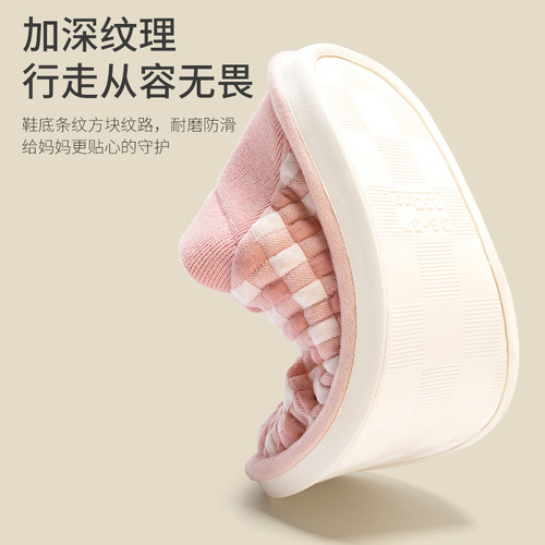 Lidani non-slip confinement shoes for pregnant women, postpartum lightweight bags and warm summer two-wear indoor slippers wholesale