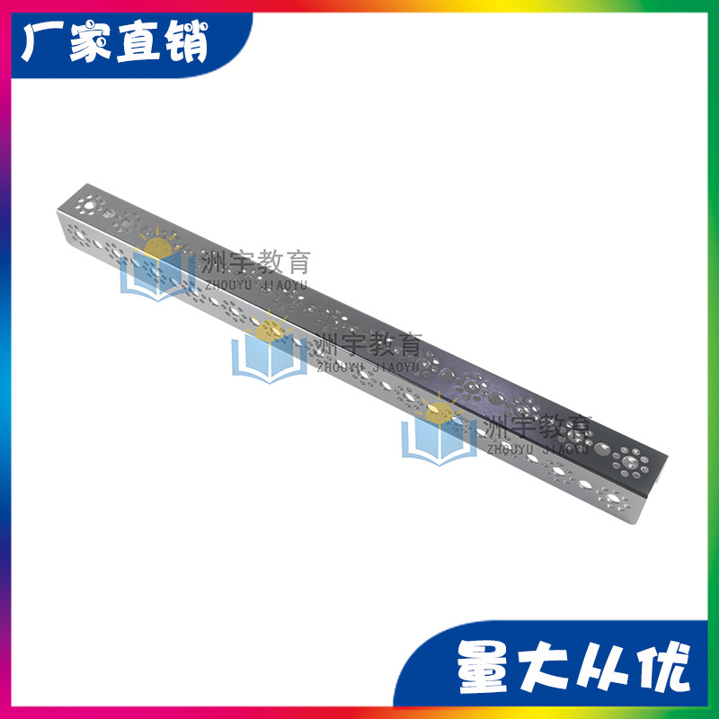 32*32mmU型梁25孔长416mm兼容TETRIX、FTC、FRC、FIRST、WRO