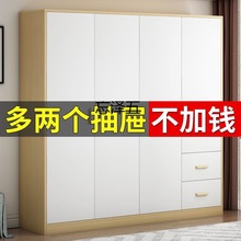 BS衣柜家用卧室对开门实木质简易柜子高颜值大容量出租房用儿童衣