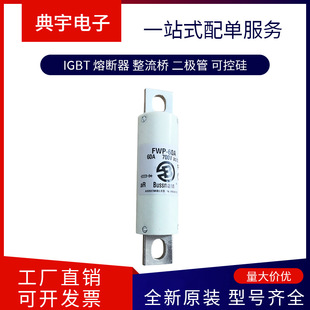 France Fuse Pc71Ud13C450Ef E 300614   Pc71Ud11C500Ef F 300615
