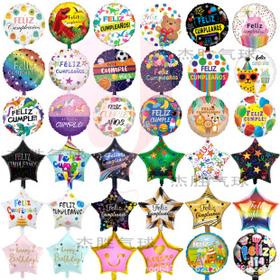 18���¿����Z���տ옷�A��������XĤ���������Ɍ��b����X����