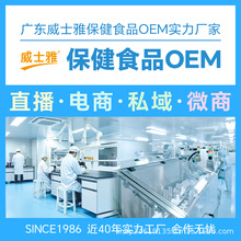 虫草菌丝体胶囊保健品OEM保健品代加工贴牌生产厂家ODM源头工厂
