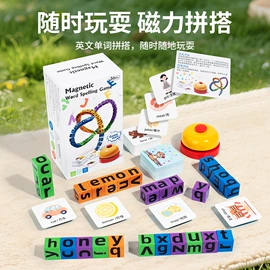 其他益智玩具;拼图、拼板;积木类